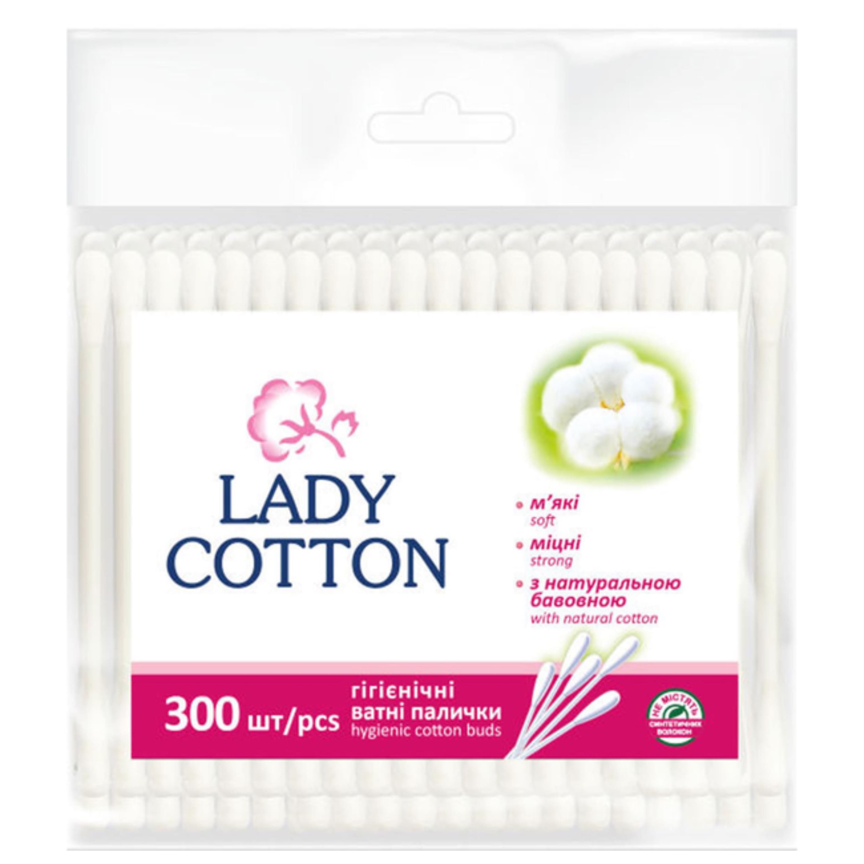Палички ватні Lady Cotton в п/е пакеті 300шт/уп
